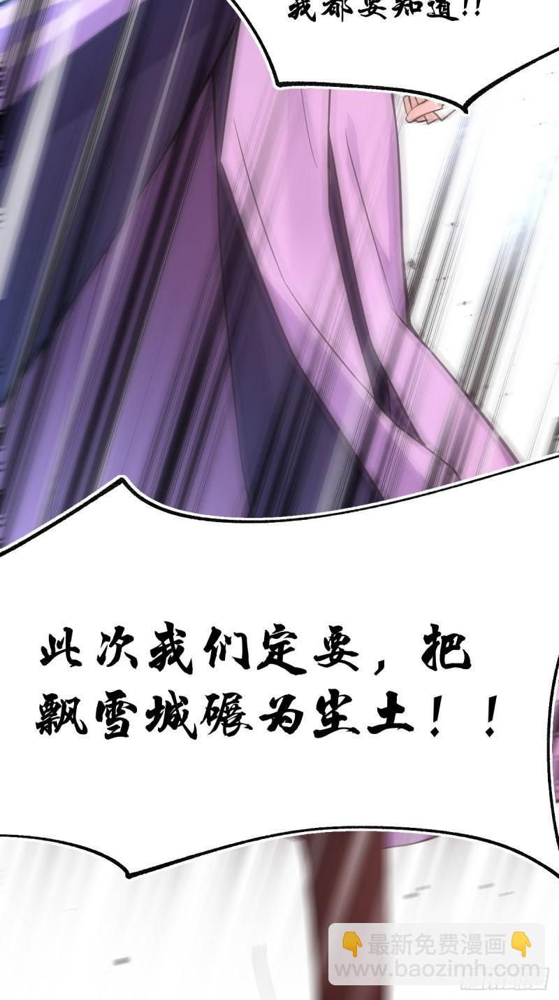 第72话 可不能憋坏了！10