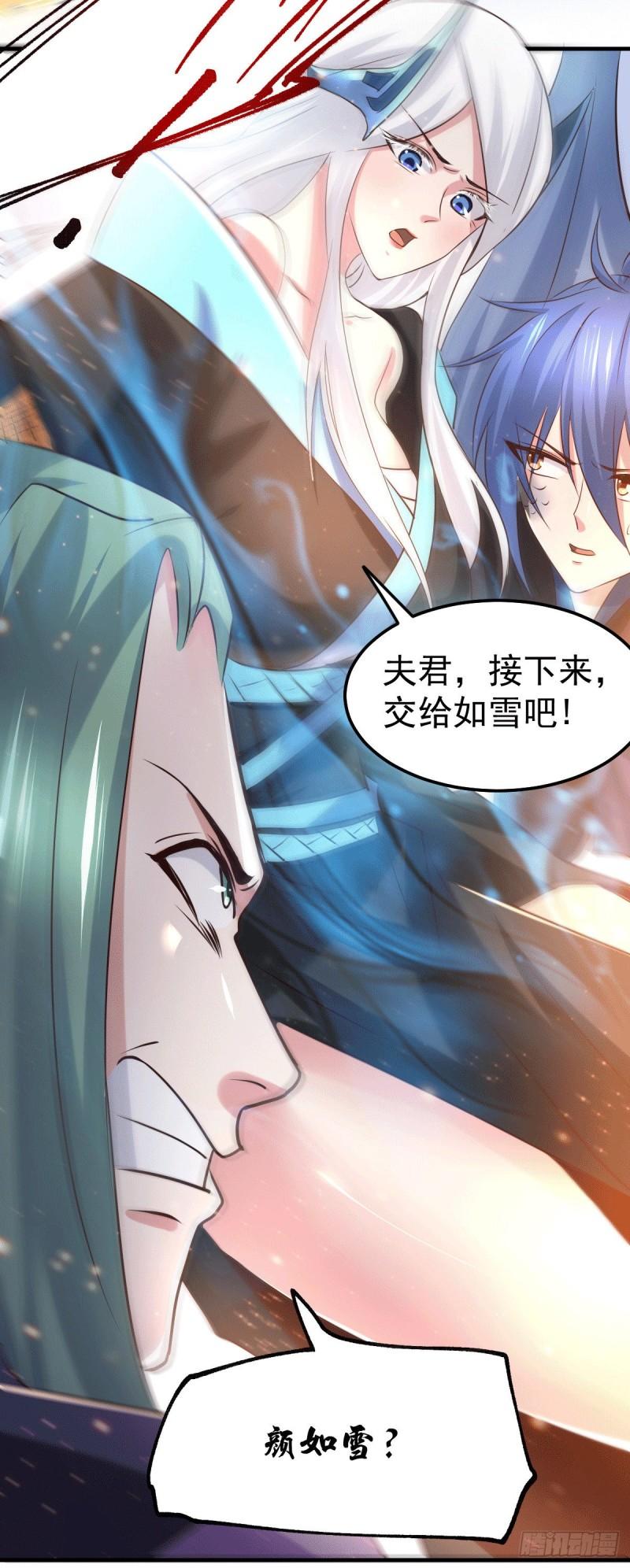 第76话 夫妻档双排15