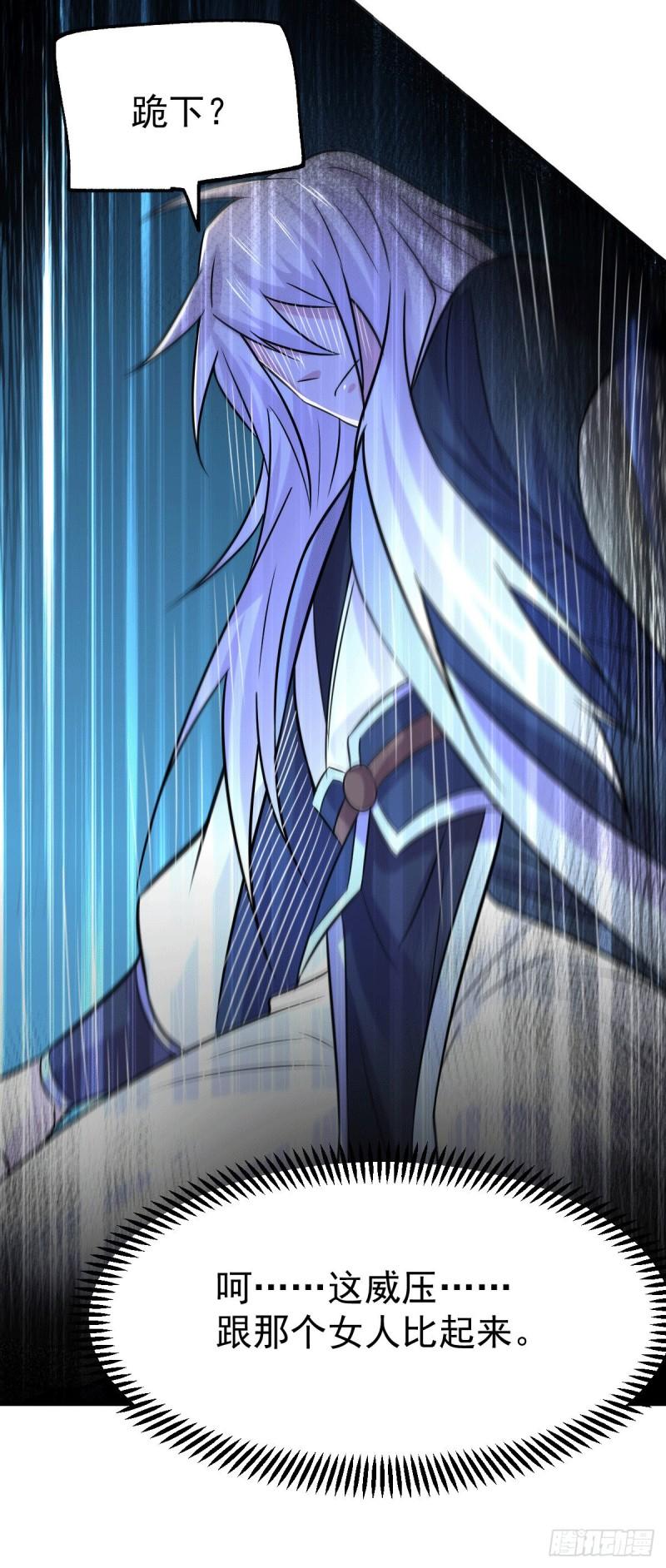 第110话 回到血刃联盟37