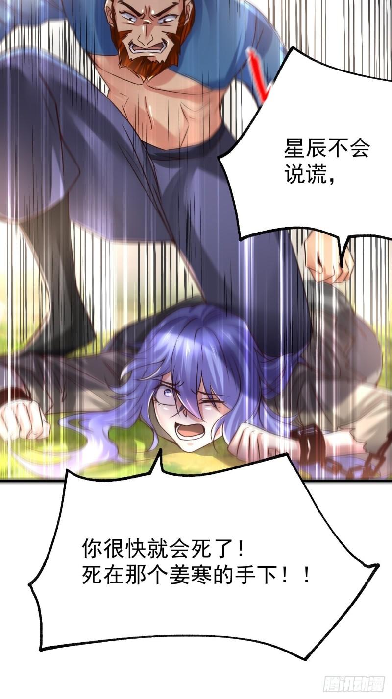 第72话 可不能憋坏了！7
