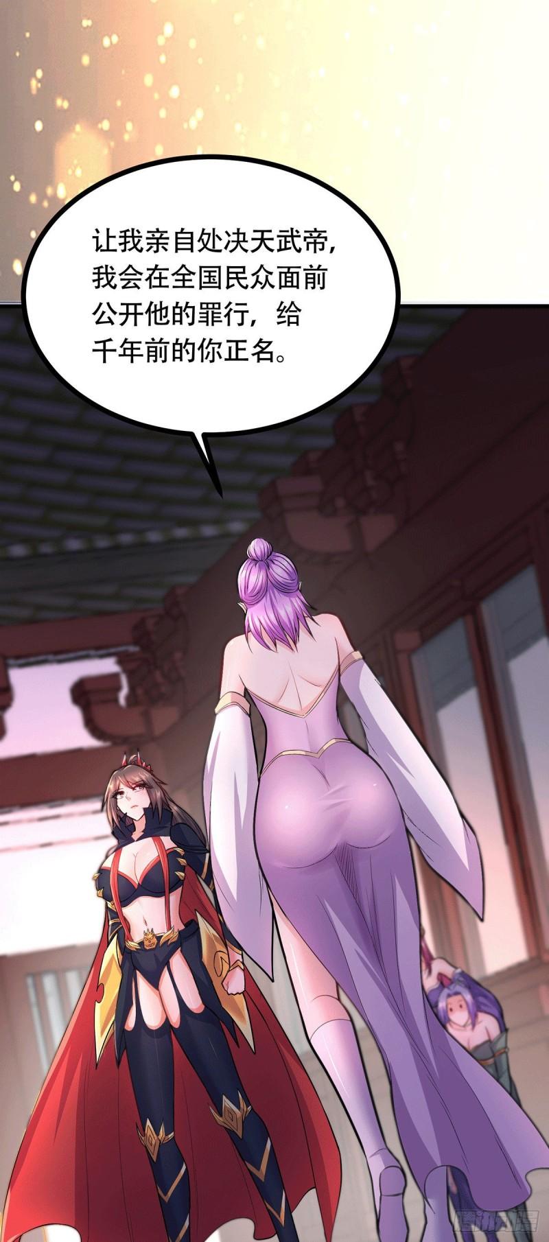 第196话 和老婆洞房~5