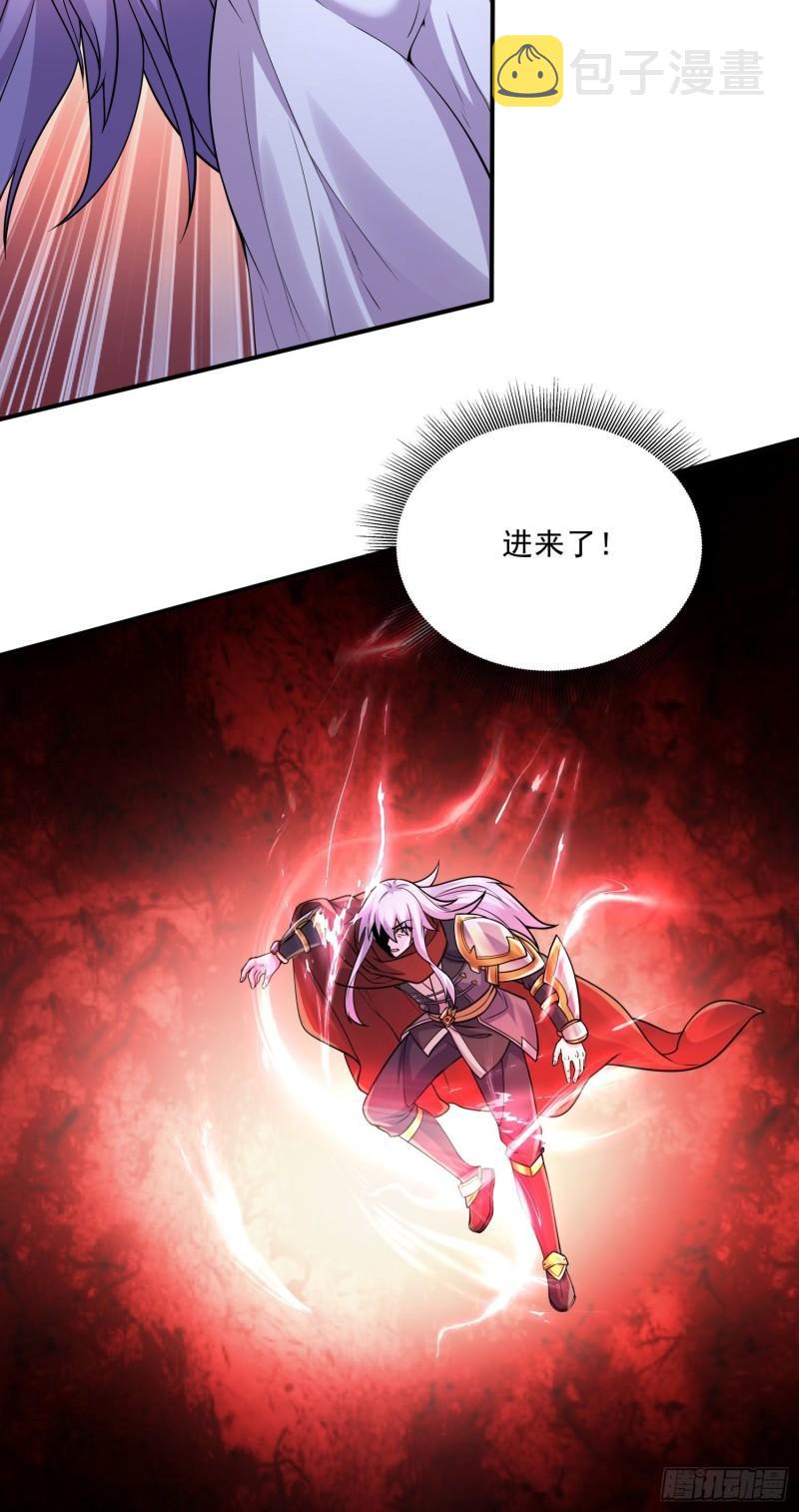 第242话 第一个分身10