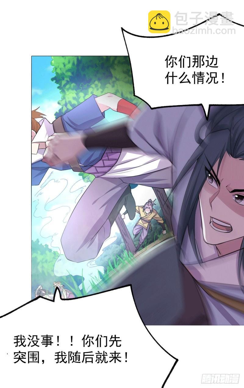 第101话 暗杀17