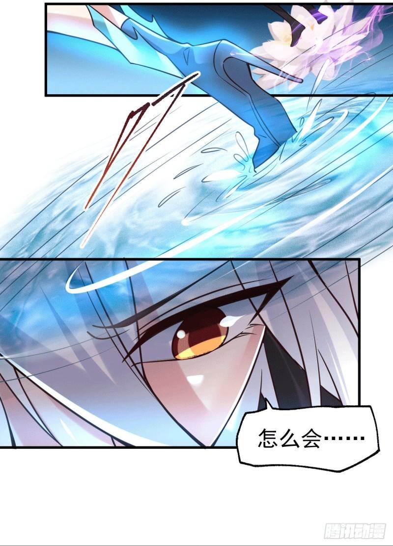 第91话 修成正果？！23