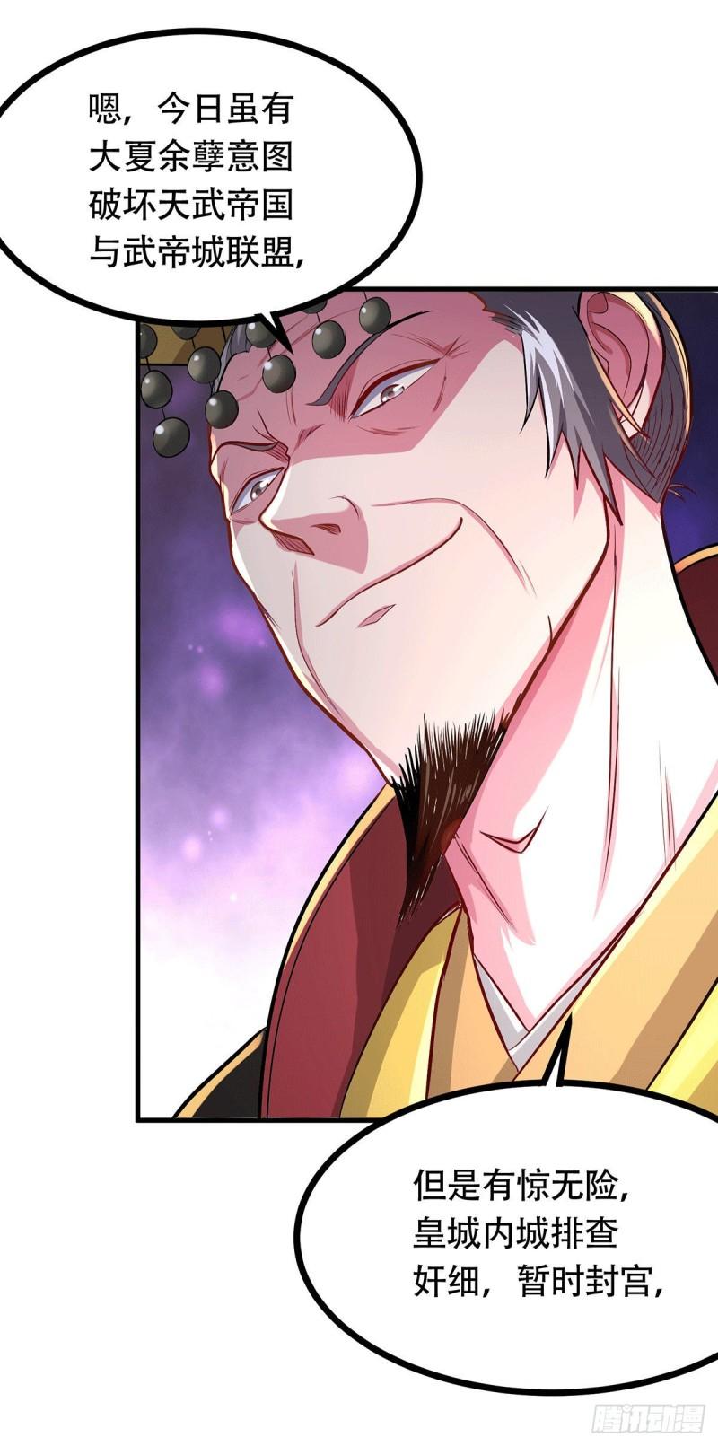 第179话 我想救他！16