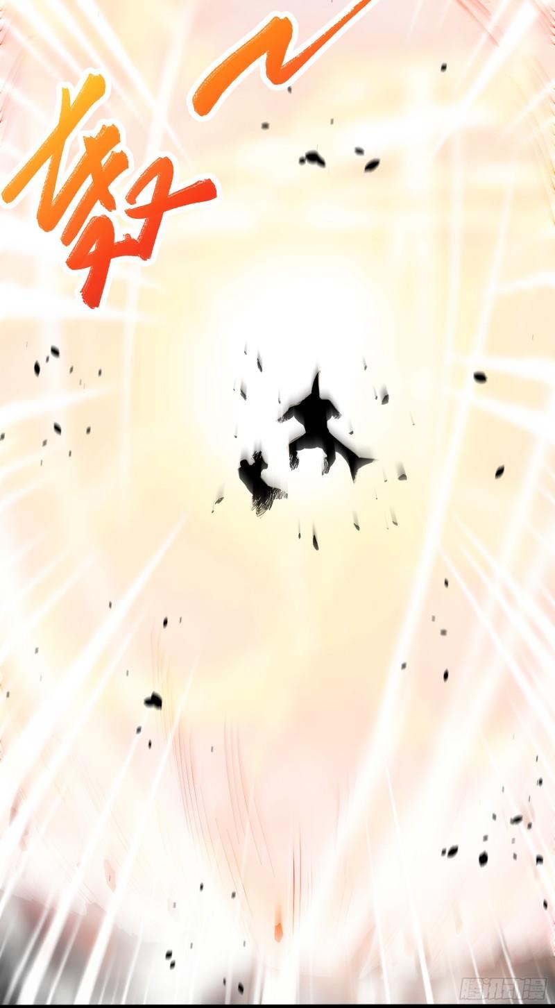 第233话 电鱼疗法14
