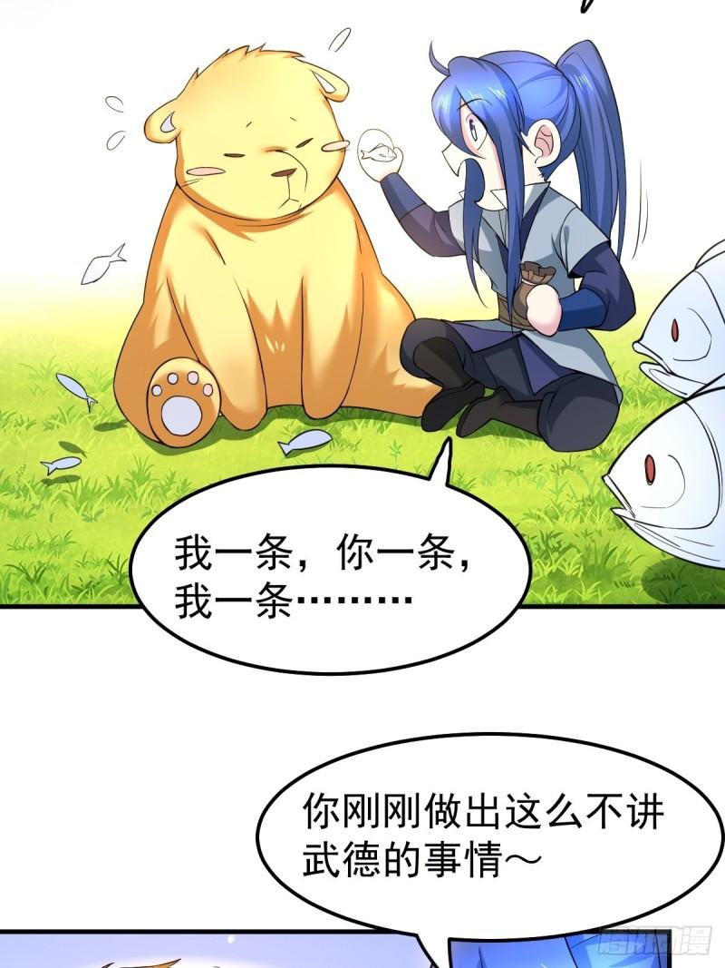 第67话 不讲武德？3
