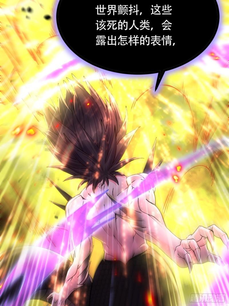 第194话 事后14