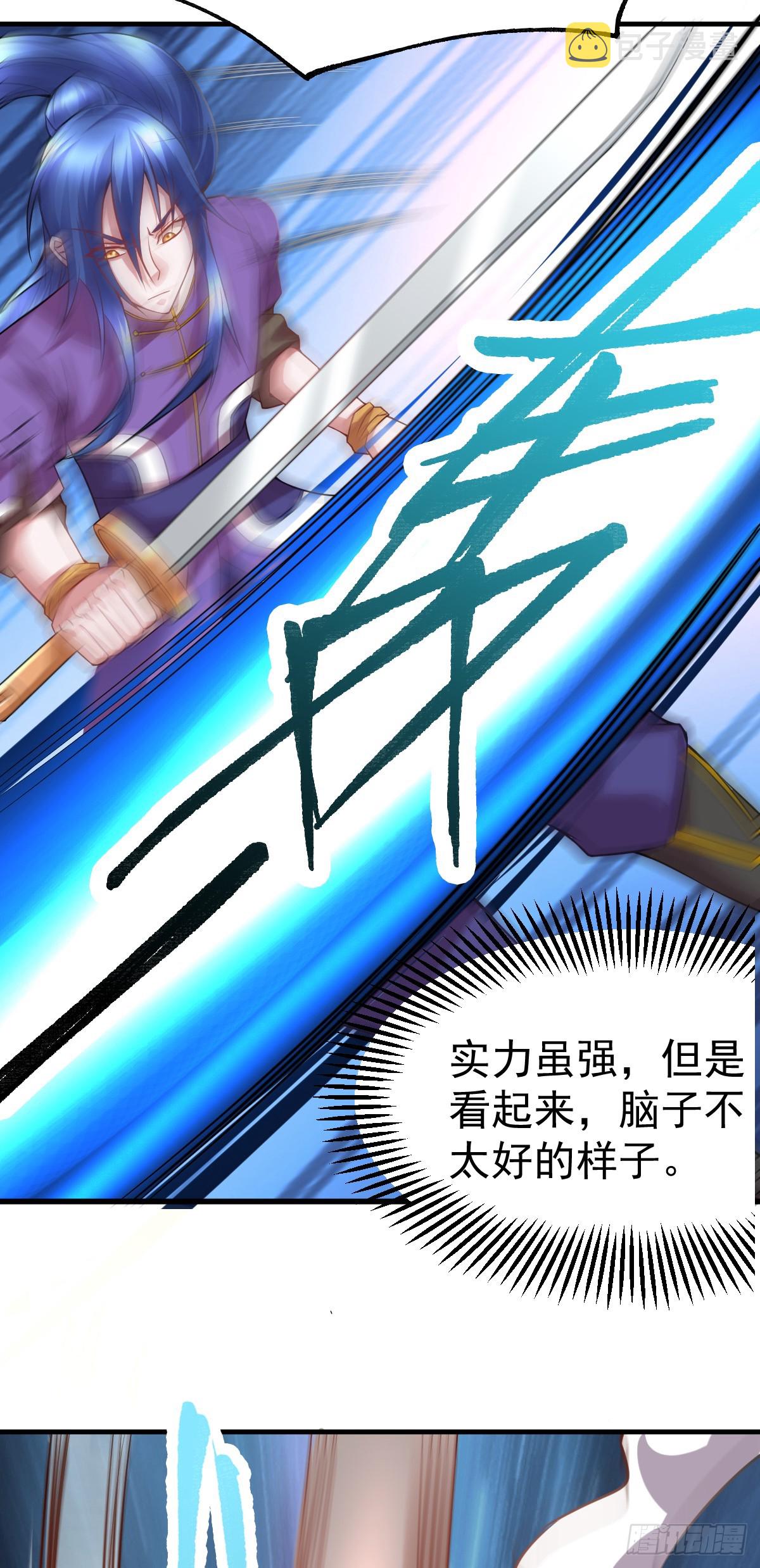第17话 刺杀13