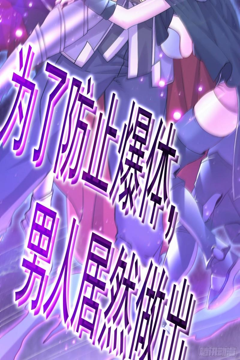 第226话 来自家乡的武器52