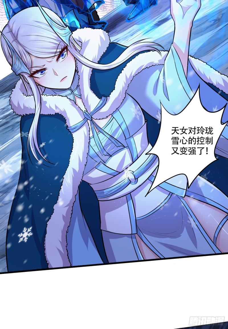 第210话 我媳妇想去哪就去哪31