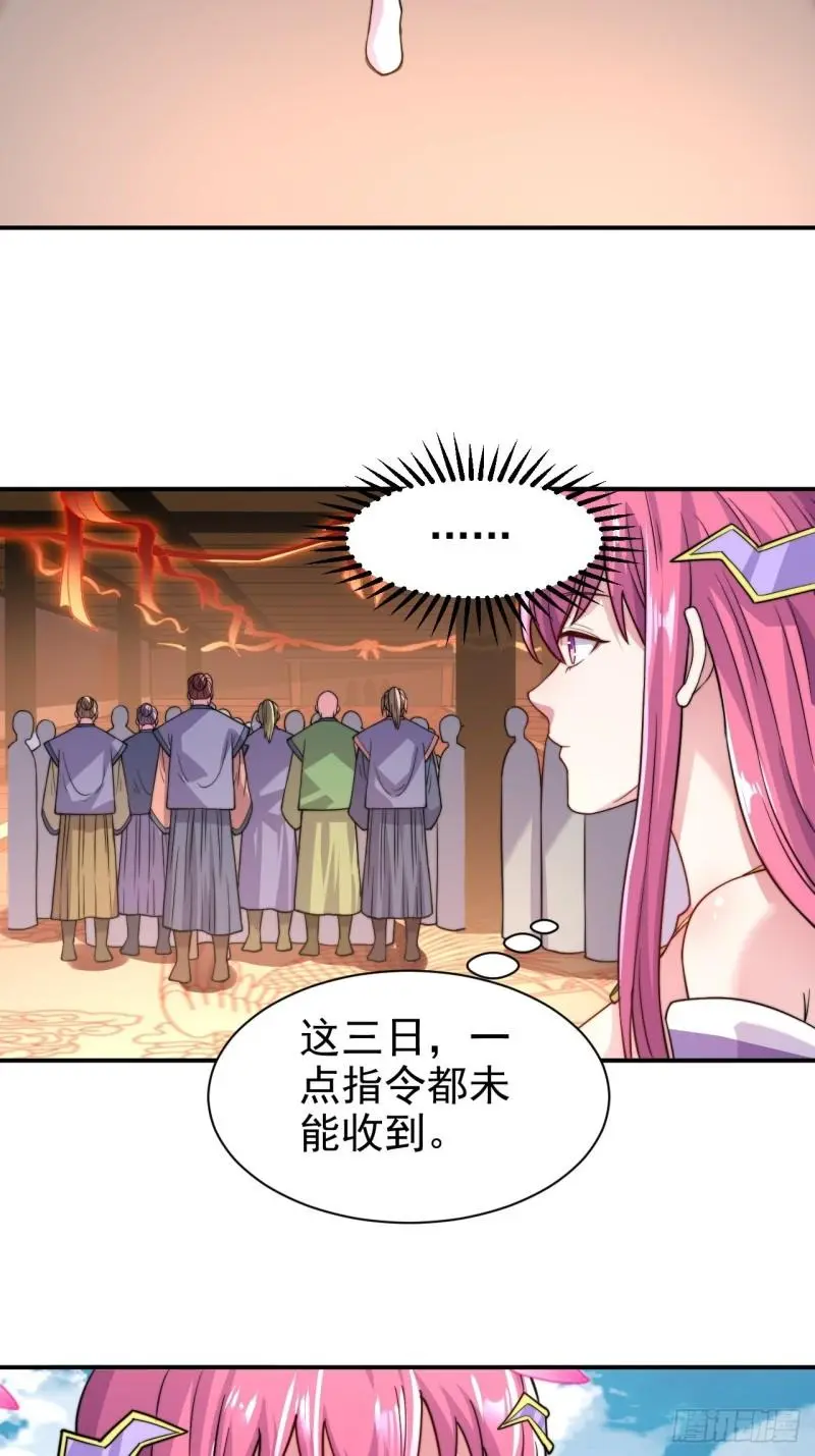 第183话 和姐姐双修45