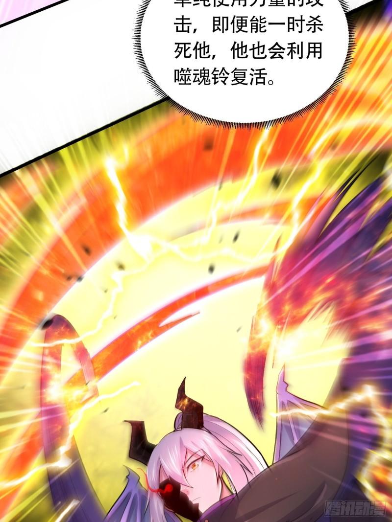 第190话 击败天武帝53