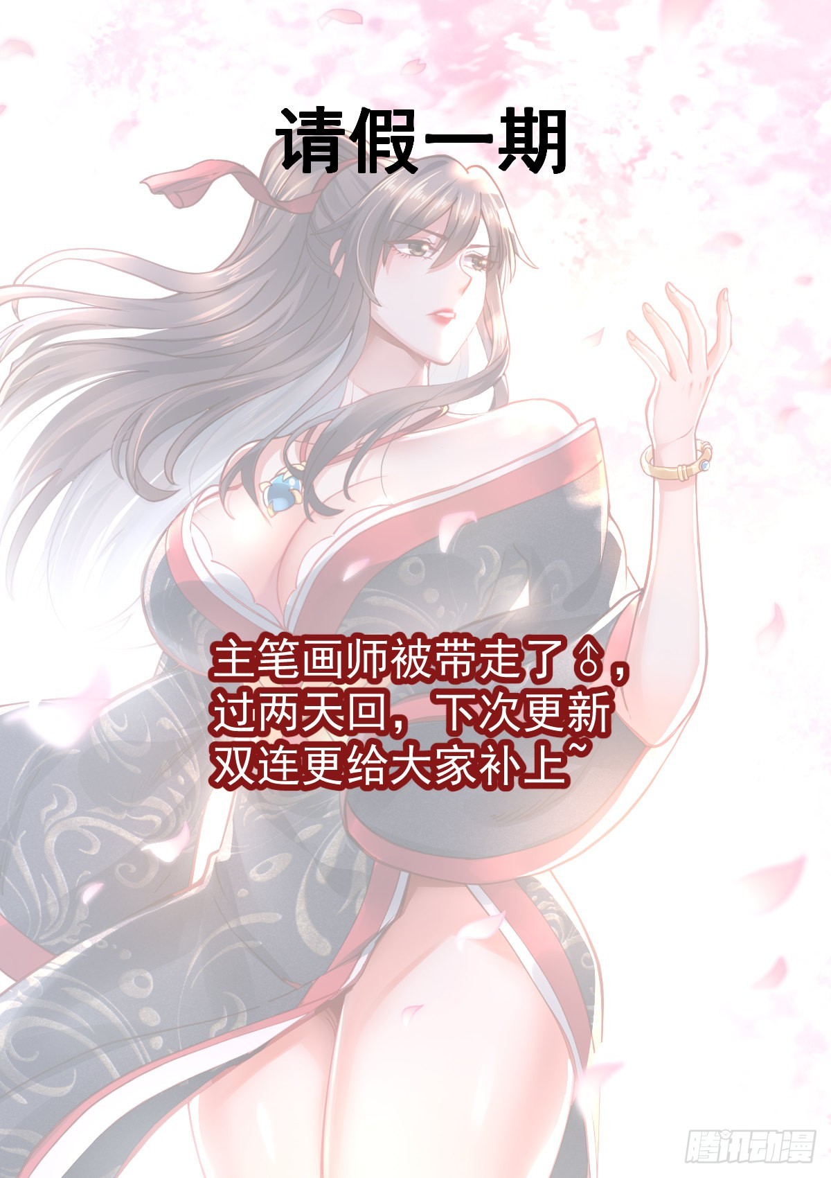 一张请假条0