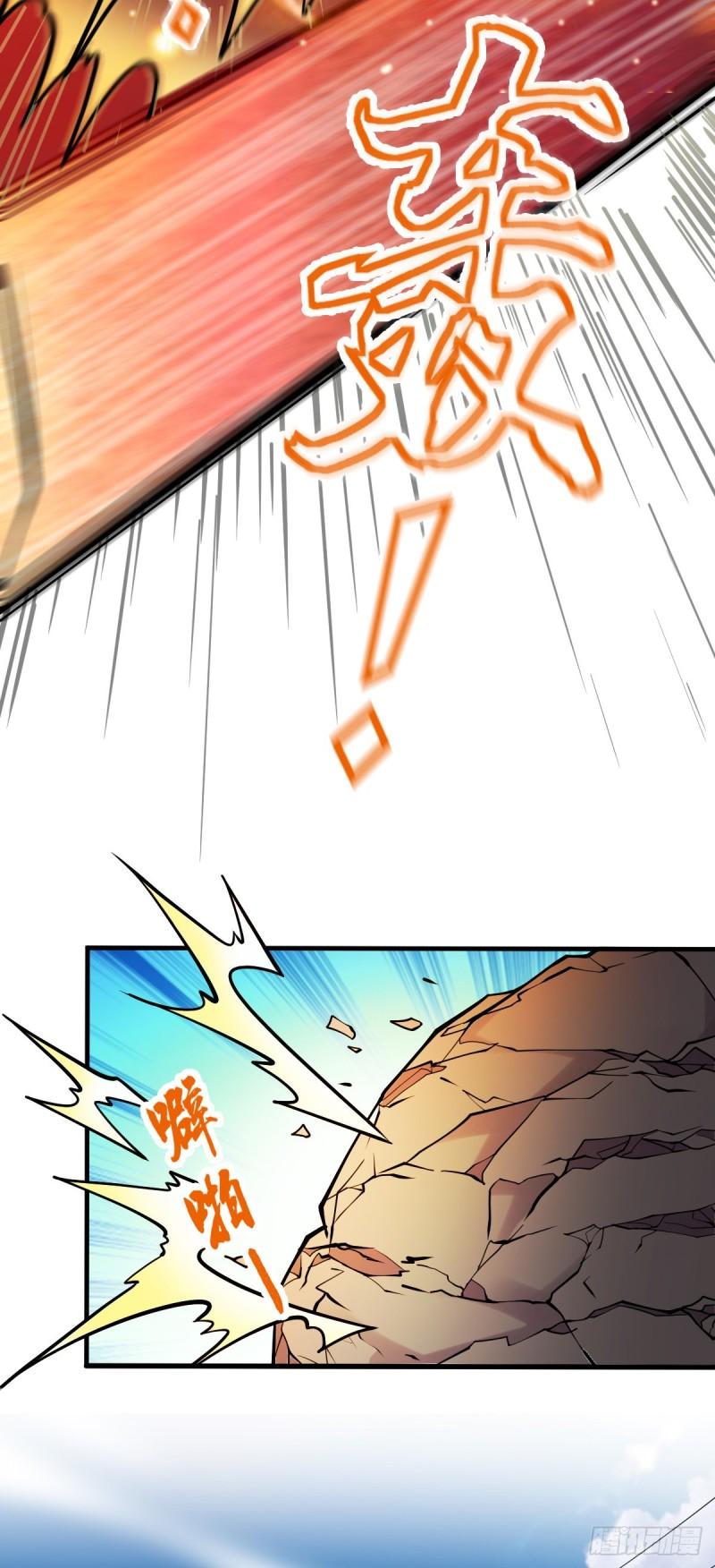 第56话 天行宗的挑衅5