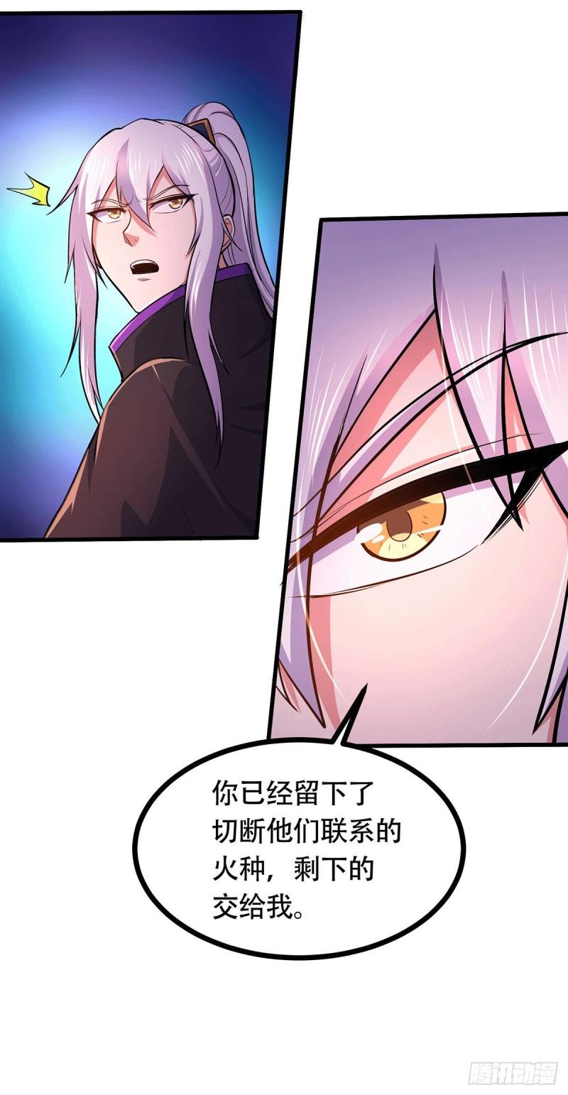 第189话 杀伐之道35