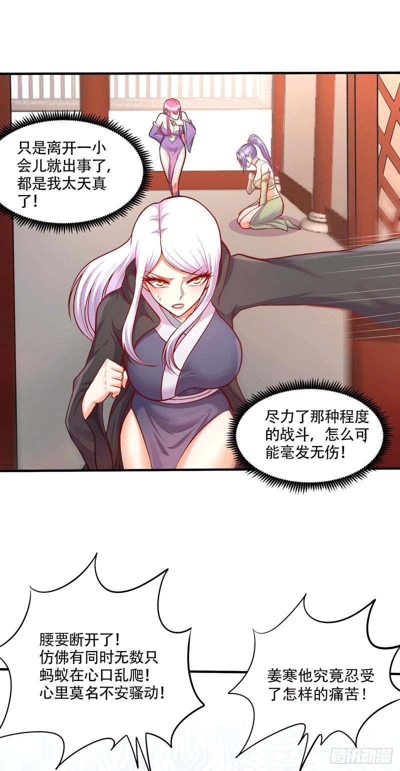 第195话 不够8