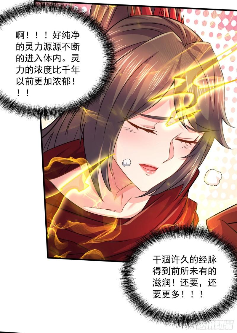 第227话 “技术”指导—白泠36
