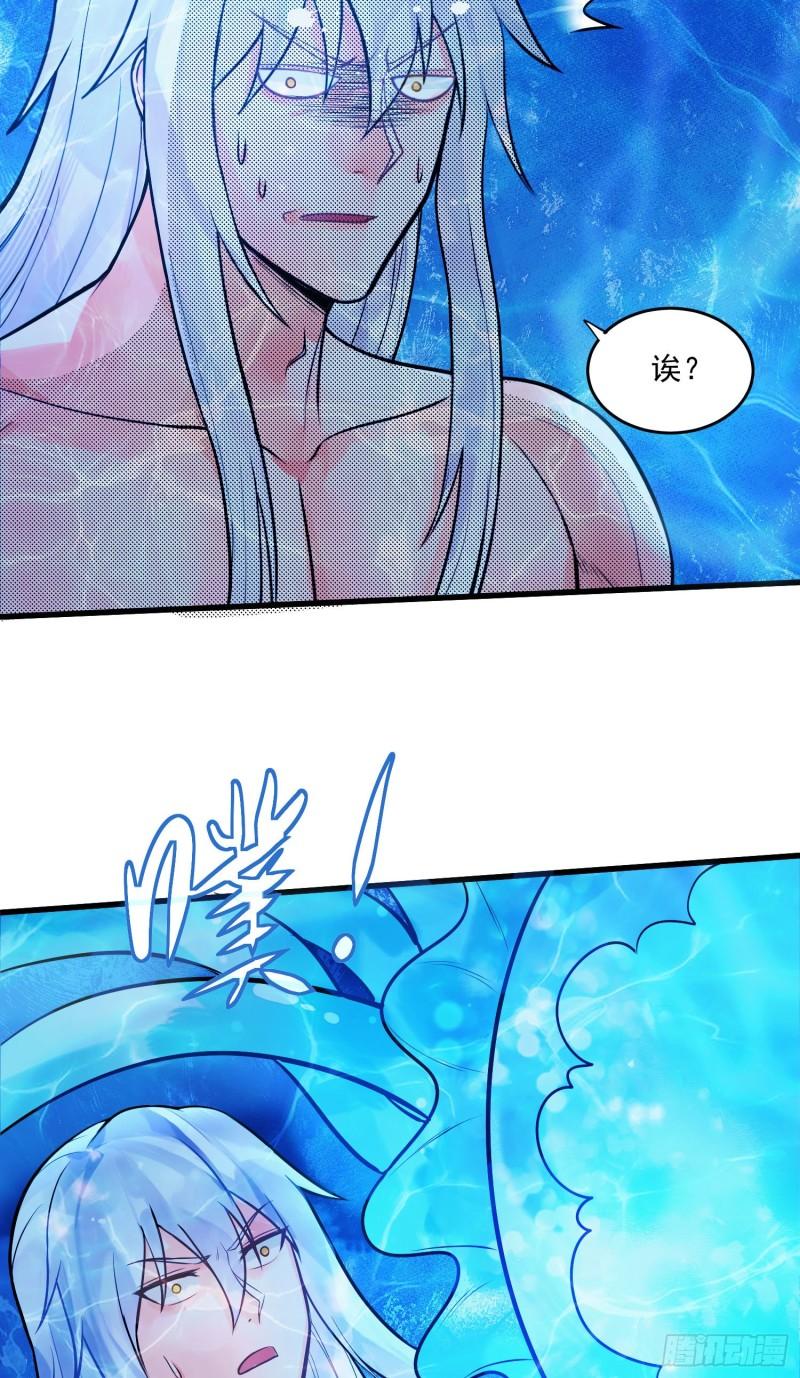 第236话 姜寒被吃了。20