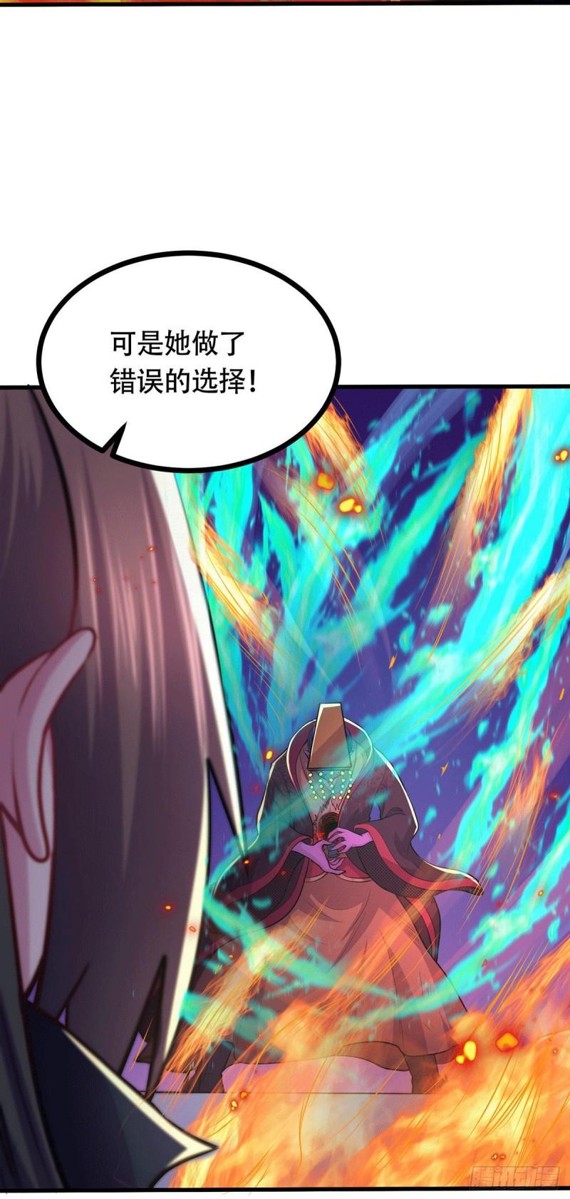 第187话 养魂阵与噬魂铃34