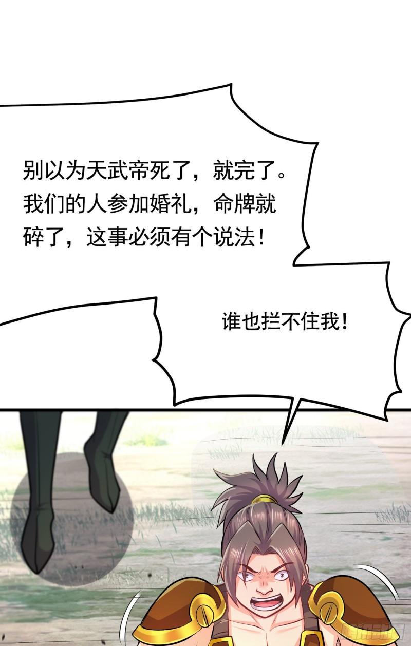 第202话 终结与新生11