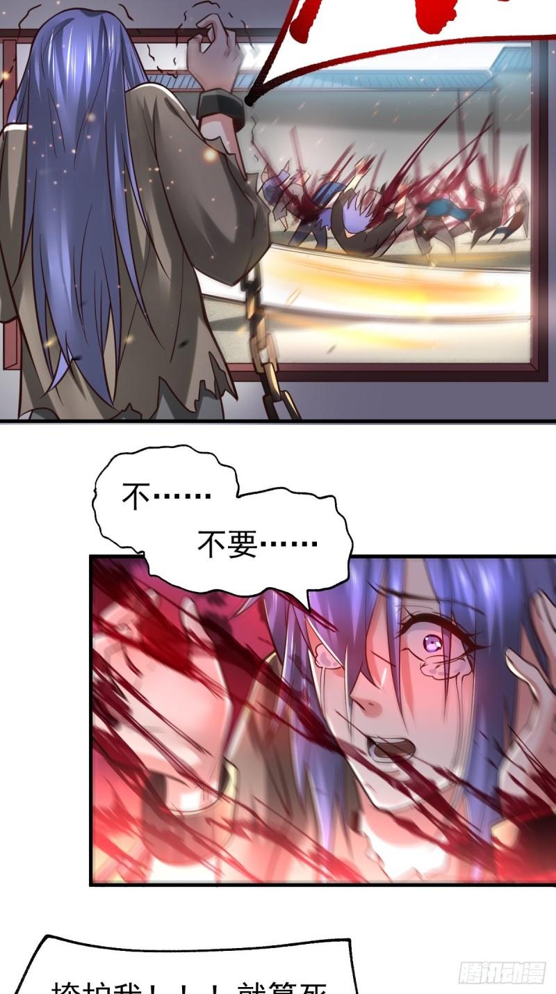第67话 不讲武德？22