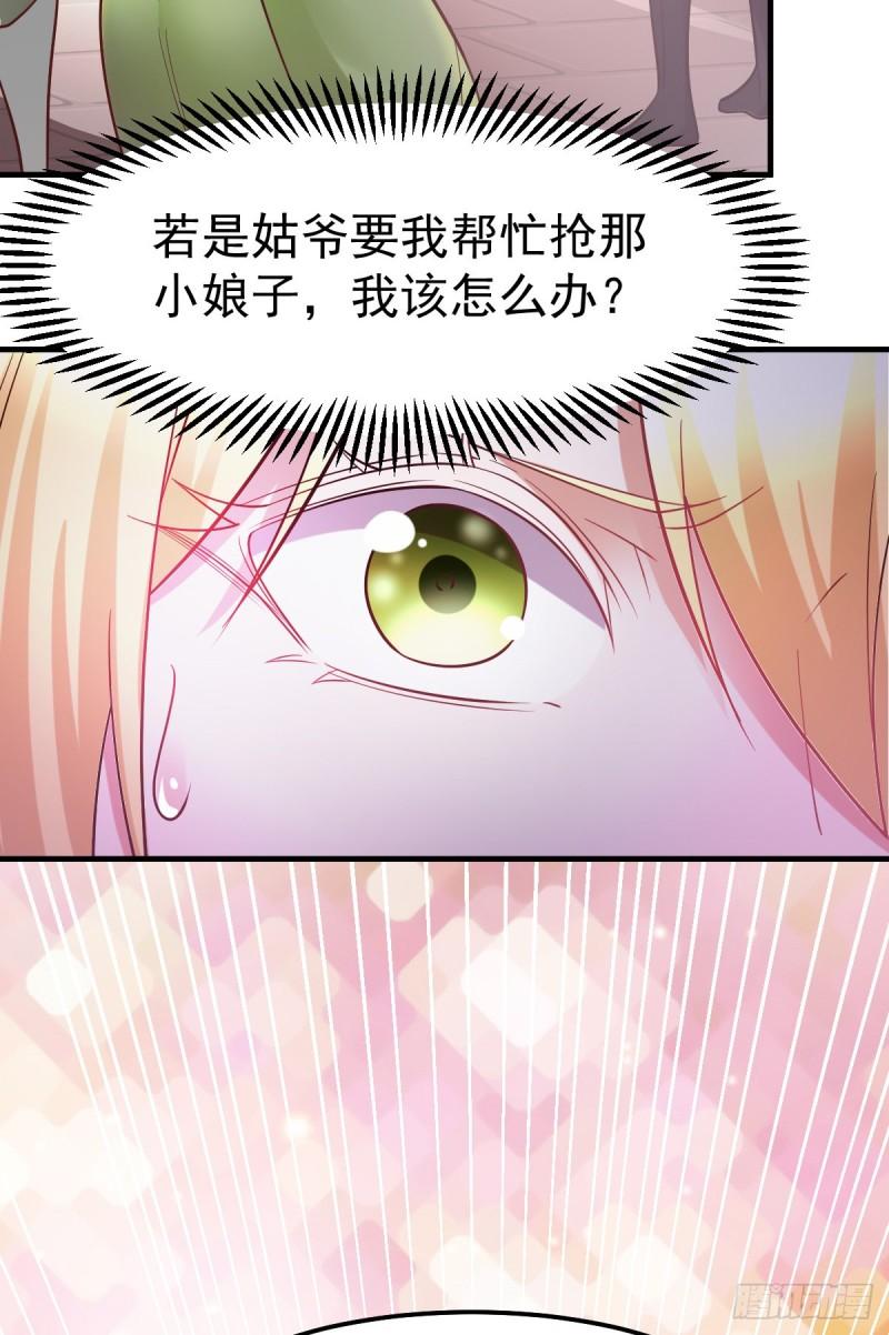 第44话 血刃联盟分会馆！6