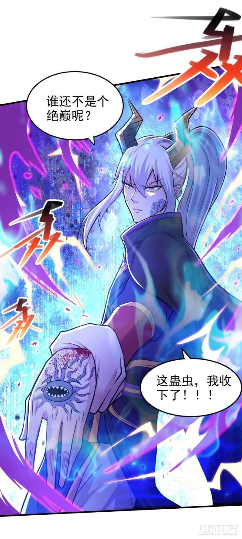 第178话 宫中的诸位都是垃圾10