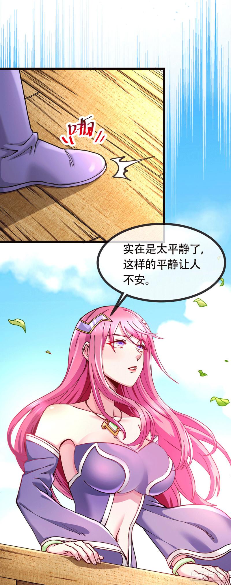第179话 我想救他！26