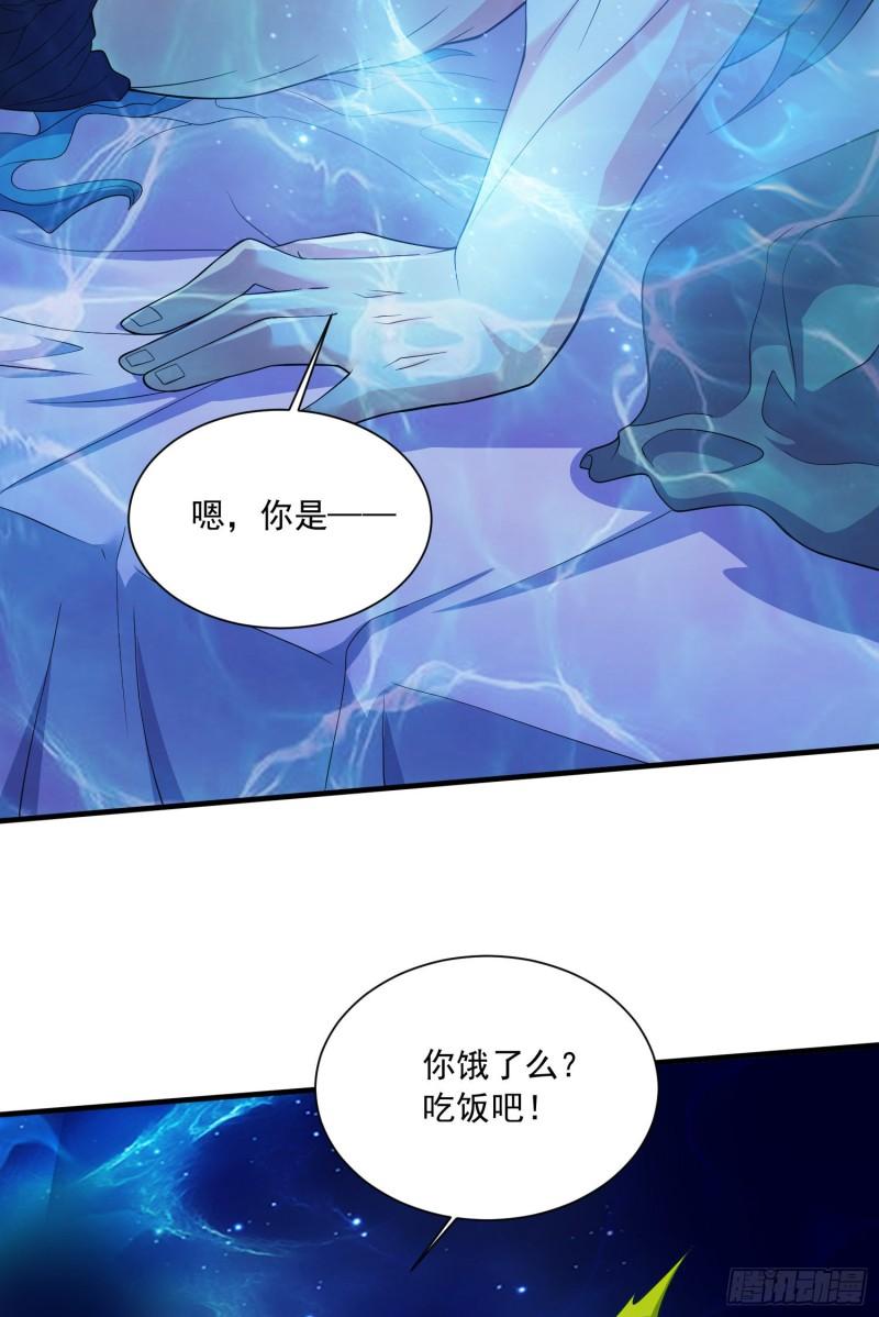 第235话 珍惜的食物16