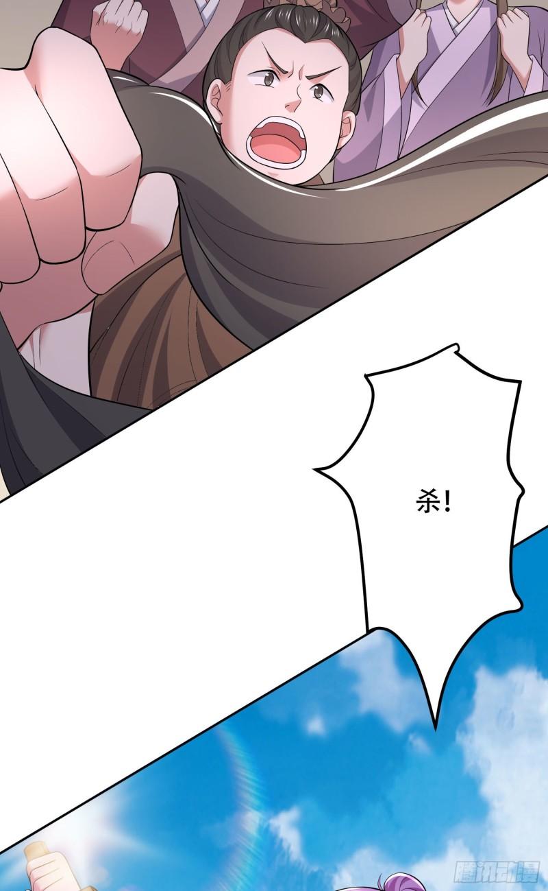 第202话 终结与新生41