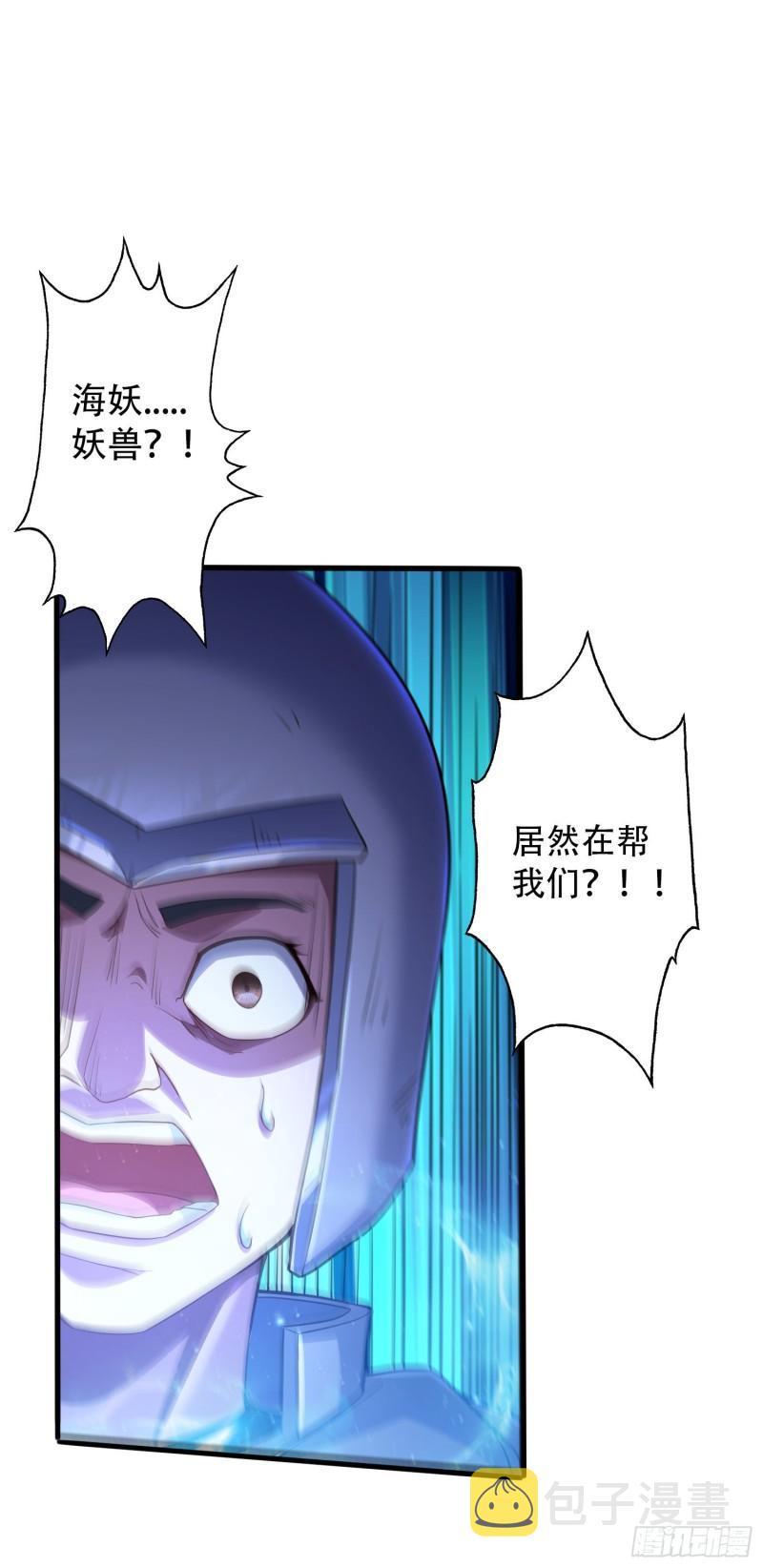 第224话 姜寒 先天境界！！12