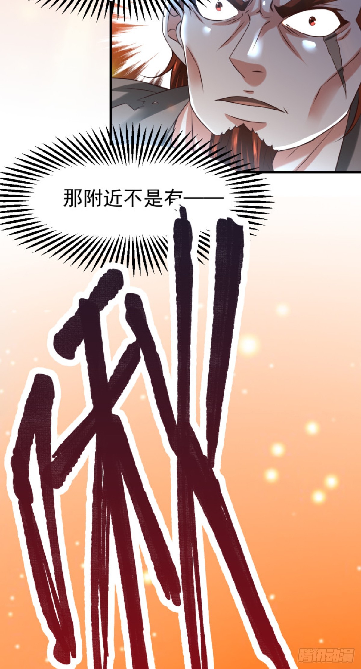 第17话 刺杀51