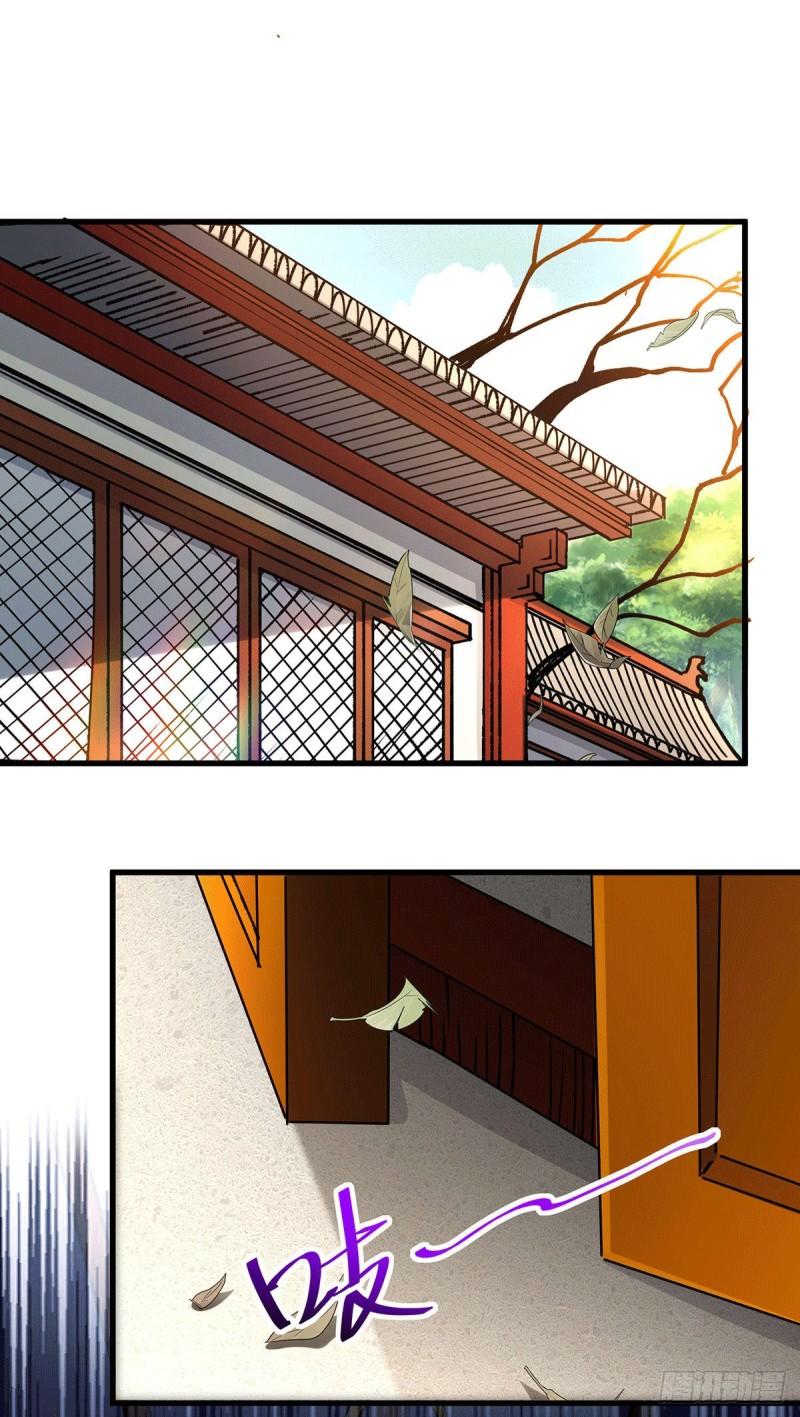 第165话 姐姐要与庞统成婚！27