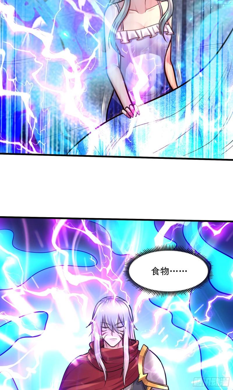 第244话 姐姐的温柔28