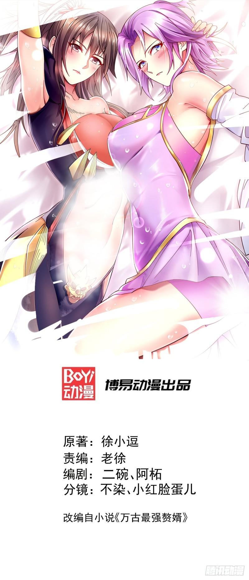 第95话 护弟狂魔上线0