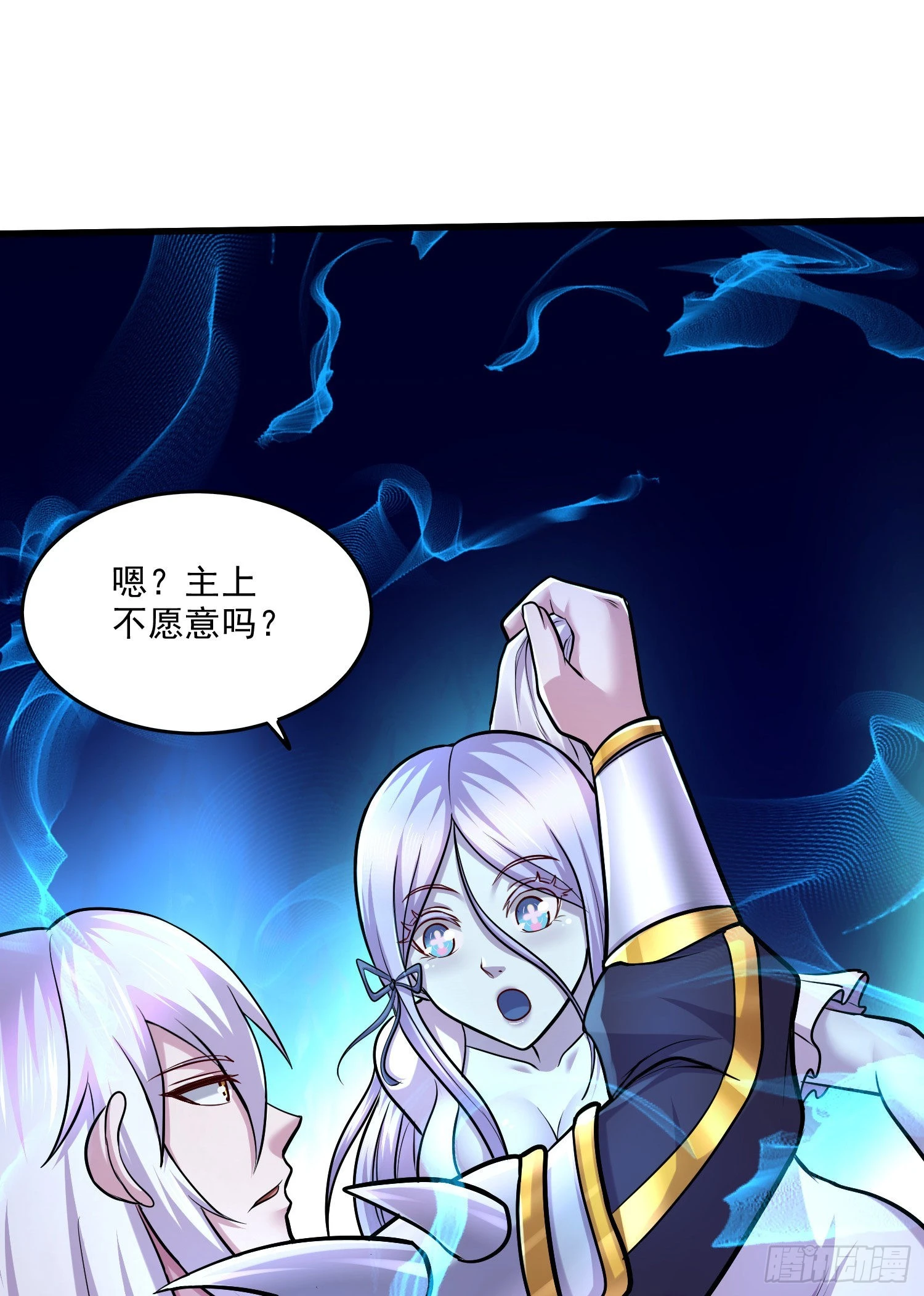第259话 前往武帝城32