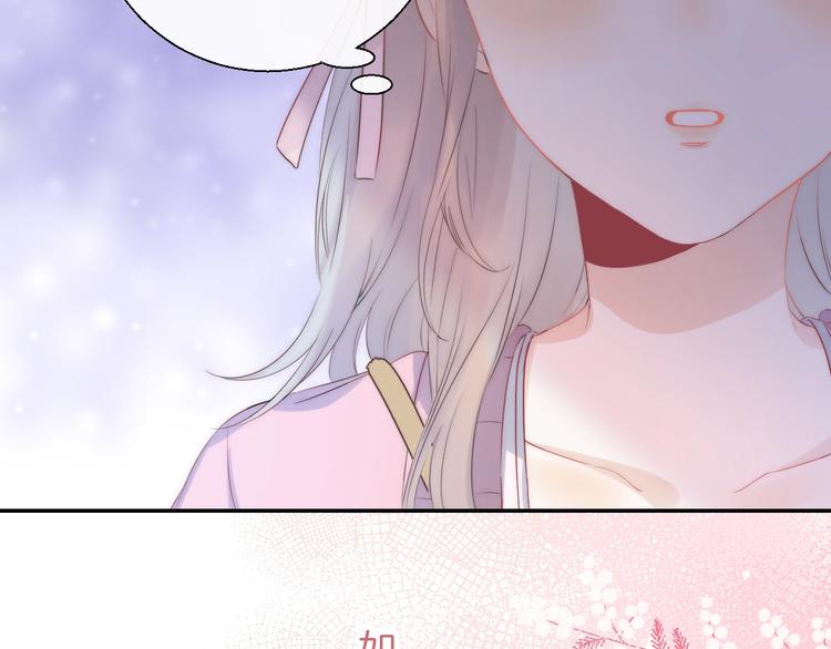 第63话 与你的愿望66