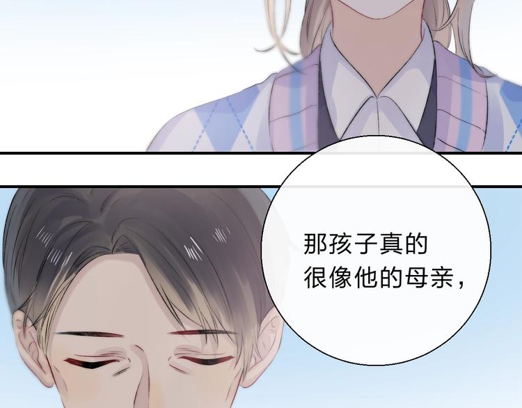 第77话 她的小心机82