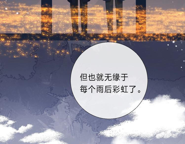 第89话 不甘92