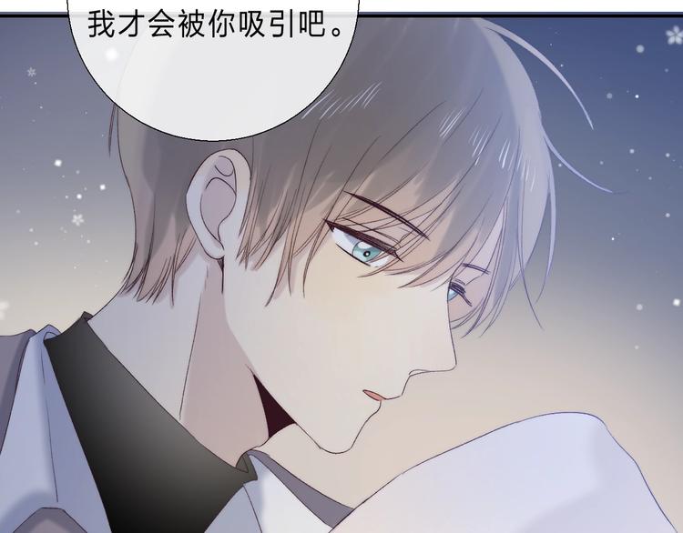 第90话 找到你了48