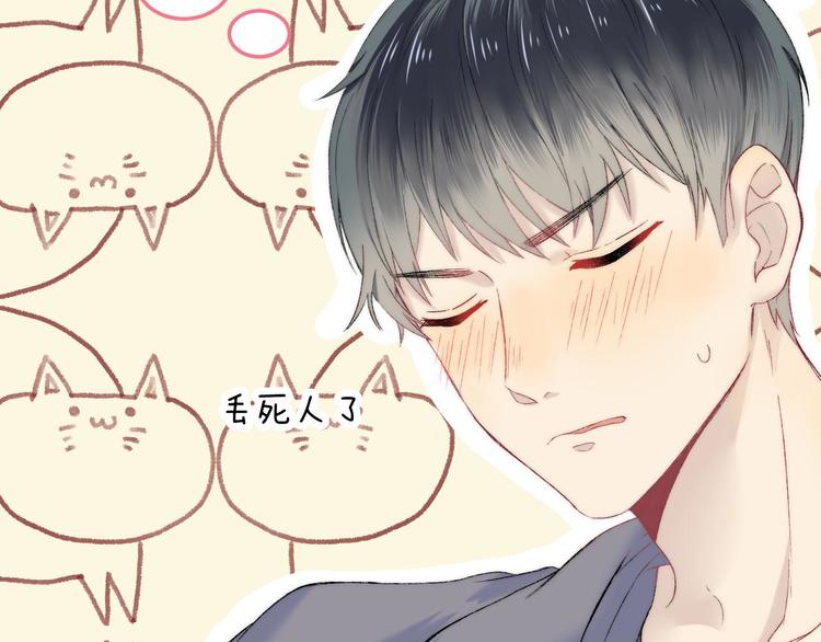 第31话 无言的担心108