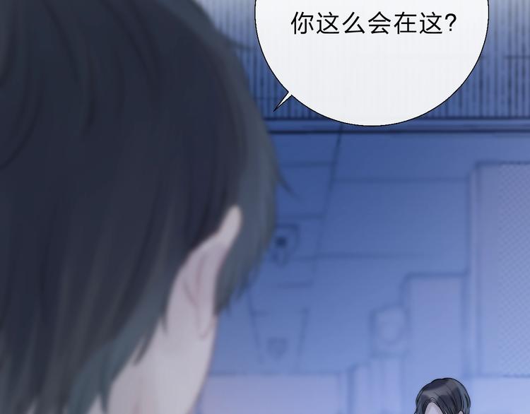第73话 最想逃离的过去82