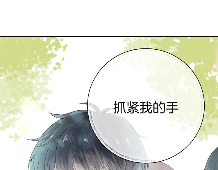 第31话 无言的担心3