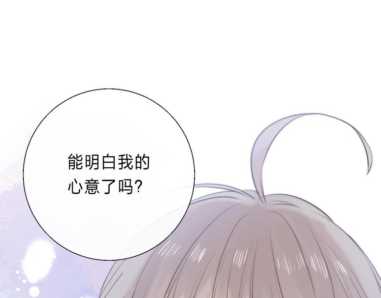 番外 不断靠近的心跳75