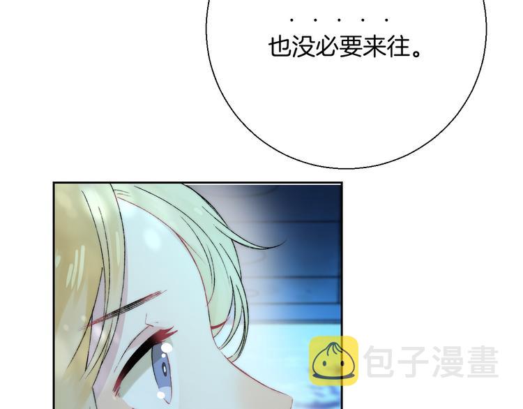 第32话 更进一步的心情93
