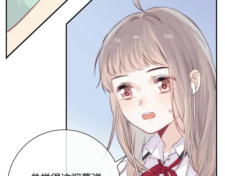 番外 游戏时间！82