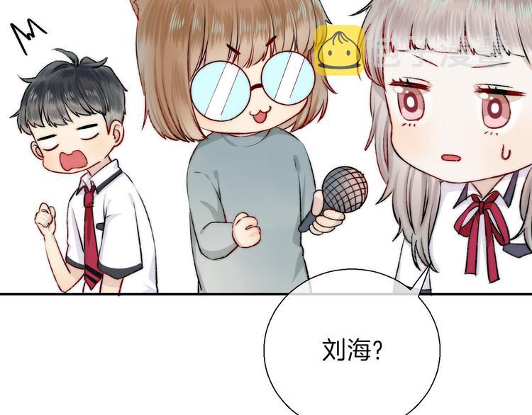 番外 渐近的主角15