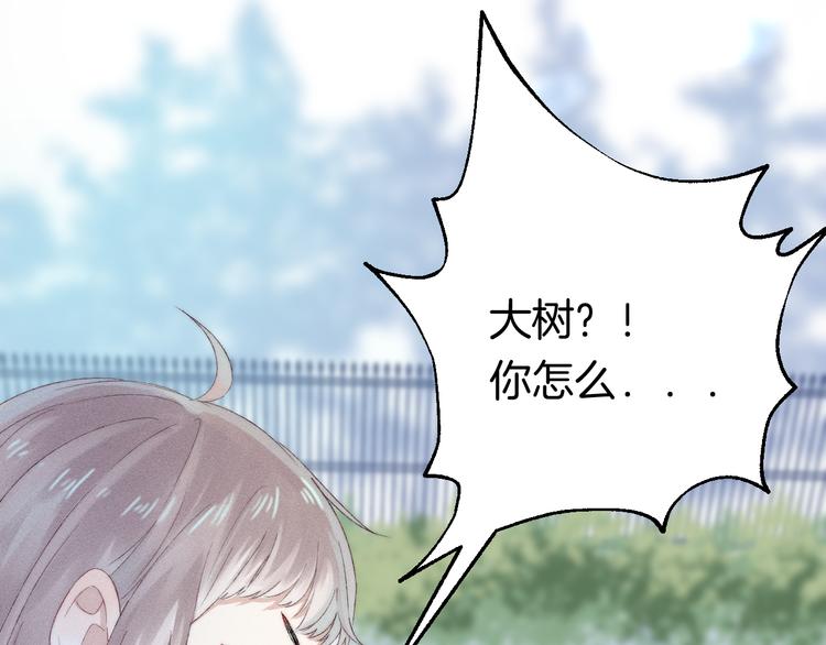 第26话 如果这是命中注定78