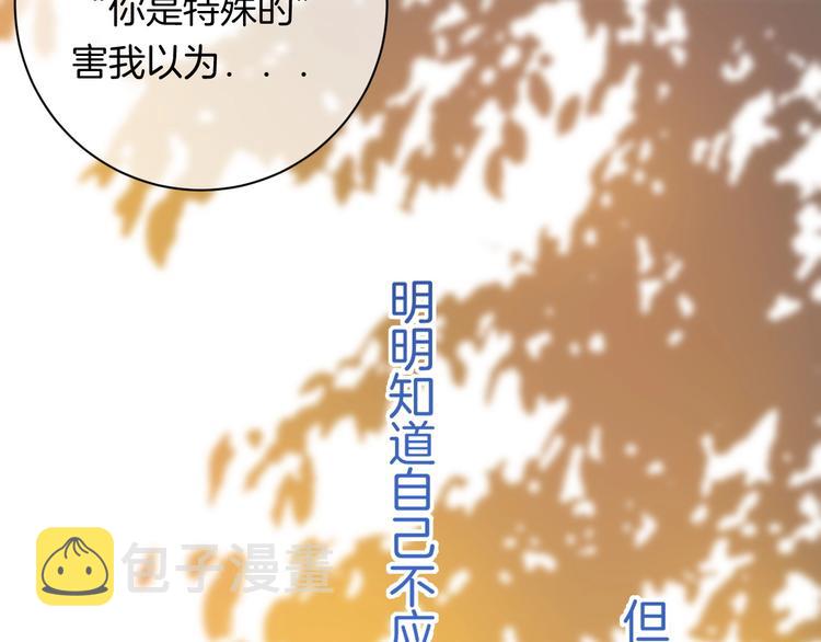 第52话 多管闲事69